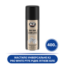 Мастило універсальне K2 PRO White PTFE Для змазки білий МАК 31506 Мастило універсальне K2 PRO White PTFE Для змазки білий МАК 31506