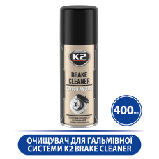 Очисник для гальмівної системи K2 Brake Cleaner аерозоль Для очищення прозорий МАК 31511
