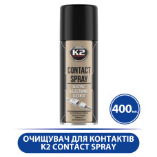 Очищувач для контактів K2 Contact Spray аерозоль Для очищення електричних з'єднувачів (роз'ємів) прозорий МАК 31514