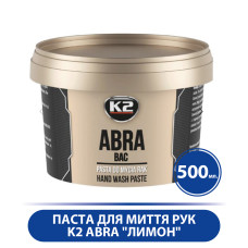 Паста для миття рук K2 Abra 