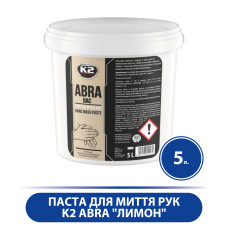 Паста для миття рук K2 Abra 